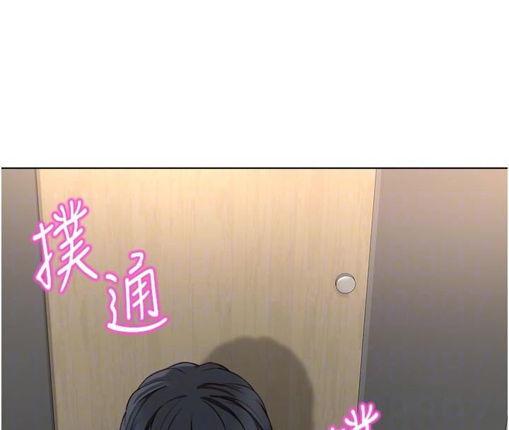 魯蛇社畜的金手指第60話-做好贖罪的覺悟吧 第31頁