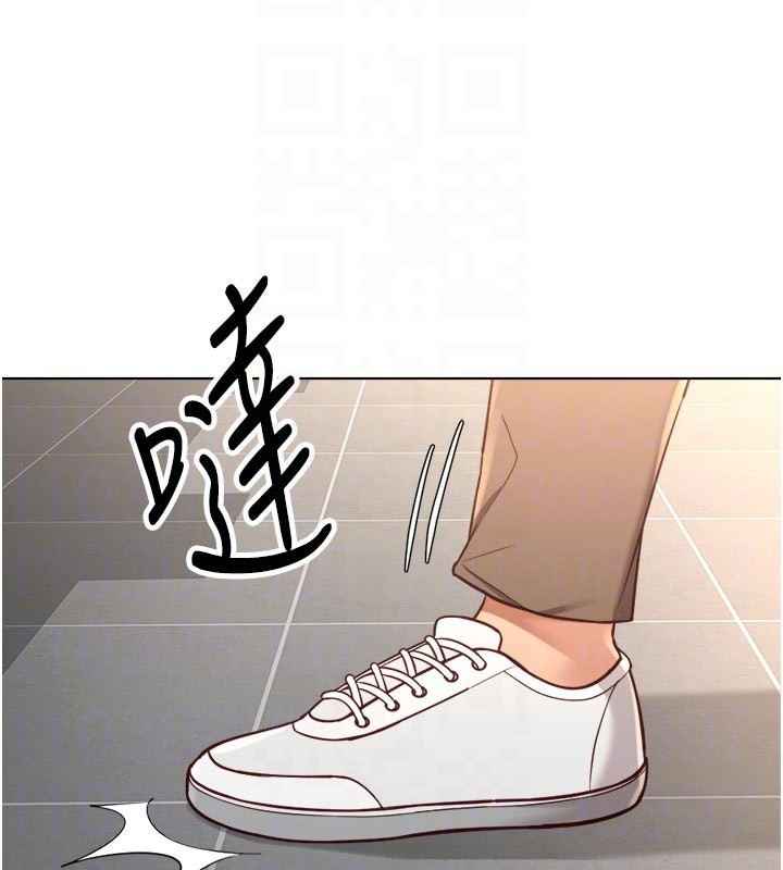 魯蛇社畜的金手指第60話-做好贖罪的覺悟吧 第29頁