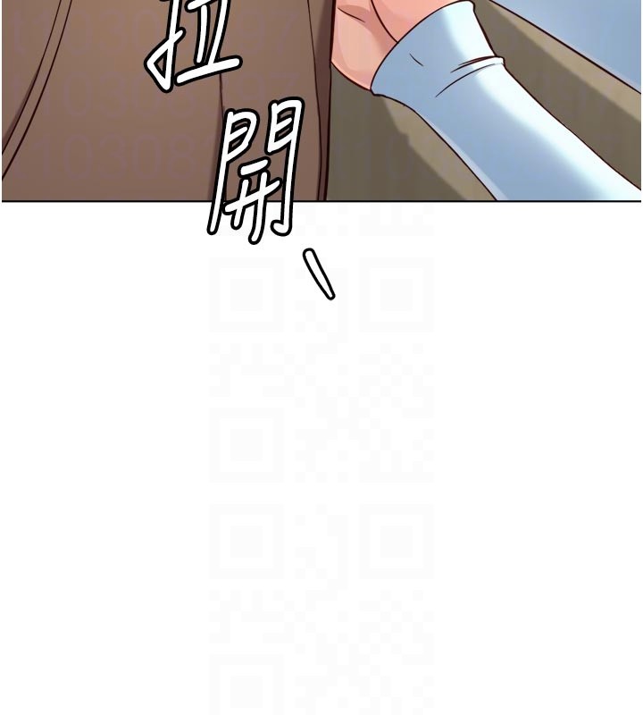 魯蛇社畜的金手指第60話-做好贖罪的覺悟吧 第44頁