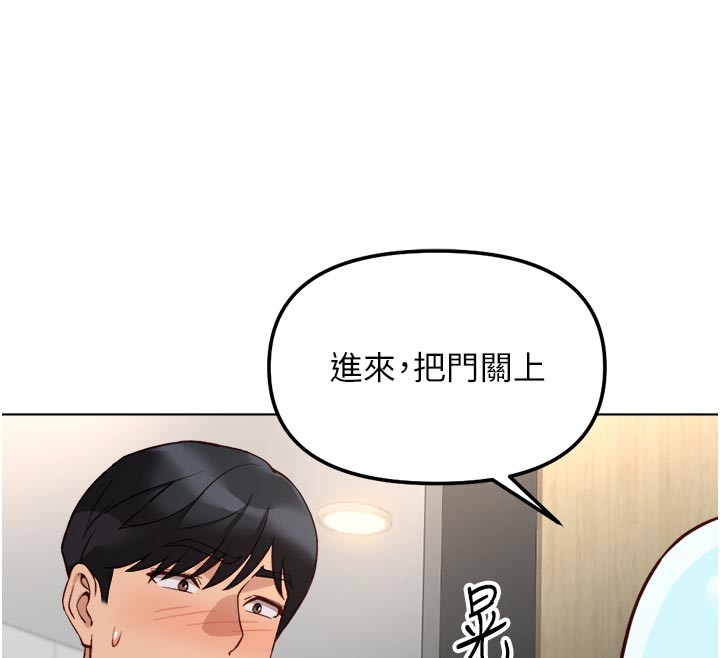 魯蛇社畜的金手指第60話-做好贖罪的覺悟吧 第39頁
