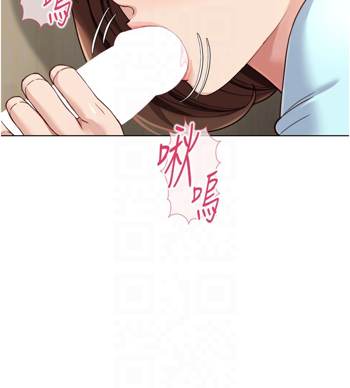 魯蛇社畜的金手指第60話-做好贖罪的覺悟吧 第58頁