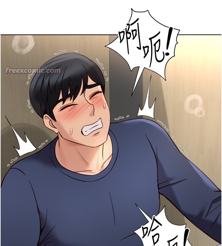 魯蛇社畜的金手指第60話-做好贖罪的覺悟吧 第70頁