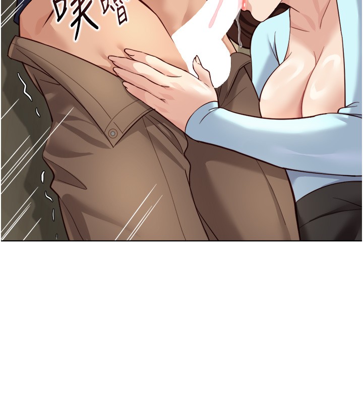 魯蛇社畜的金手指第60話-做好贖罪的覺悟吧 第80頁