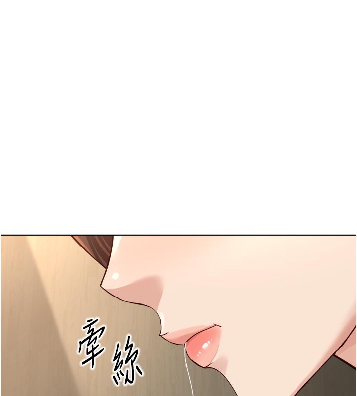 魯蛇社畜的金手指第60話-做好贖罪的覺悟吧 第82頁
