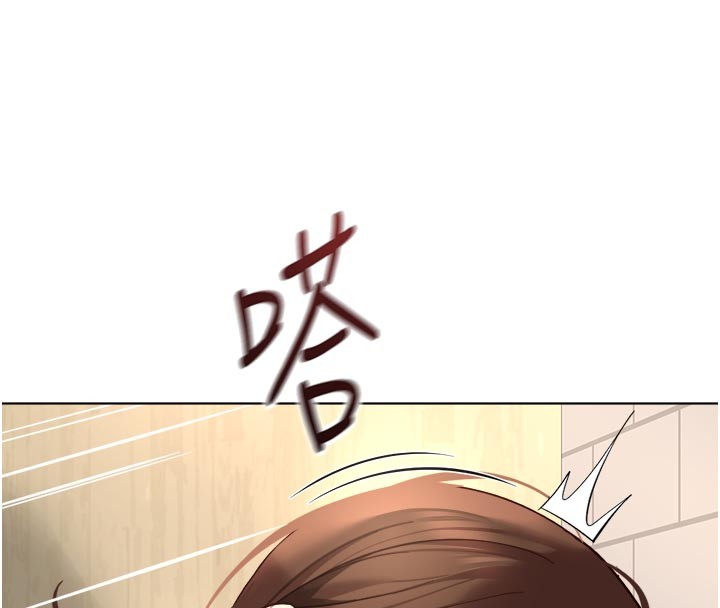 魯蛇社畜的金手指第60話-做好贖罪的覺悟吧 第97頁