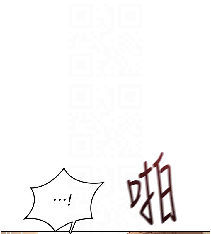 魯蛇社畜的金手指第60話-做好贖罪的覺悟吧 第106頁