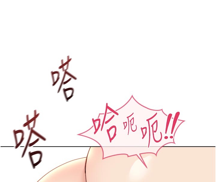 魯蛇社畜的金手指第60話-做好贖罪的覺悟吧 第113頁