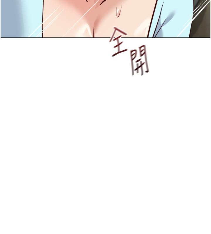 魯蛇社畜的金手指第60話-做好贖罪的覺悟吧 第120頁