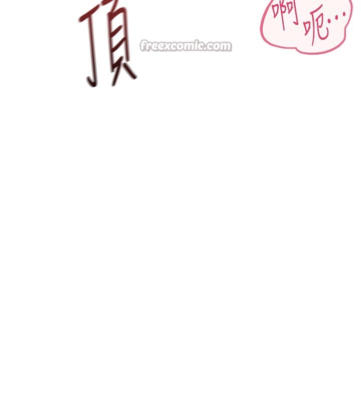 魯蛇社畜的金手指第60話-做好贖罪的覺悟吧 第112頁