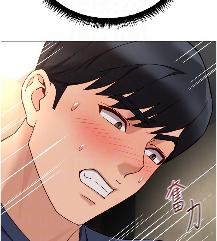 魯蛇社畜的金手指第60話-做好贖罪的覺悟吧 第116頁