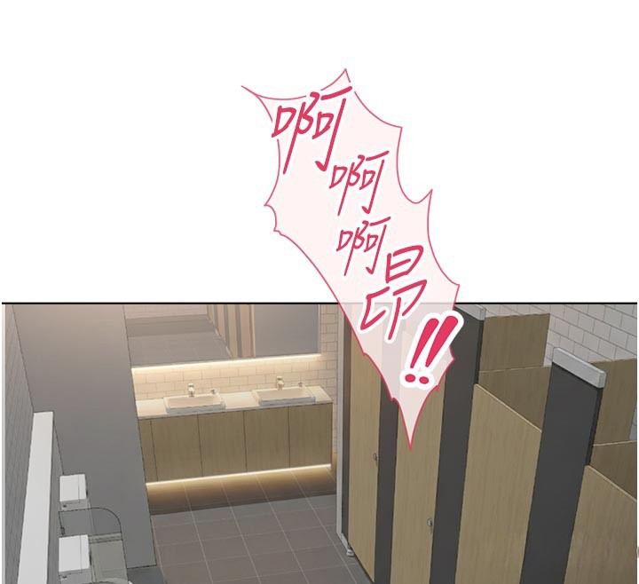 魯蛇社畜的金手指第60話-做好贖罪的覺悟吧 第121頁