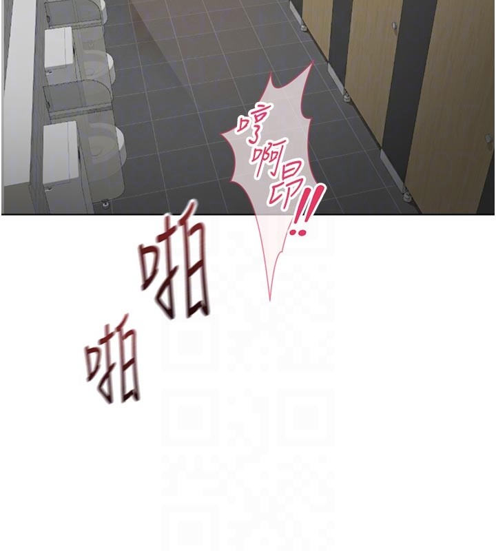 魯蛇社畜的金手指第60話-做好贖罪的覺悟吧 第122頁