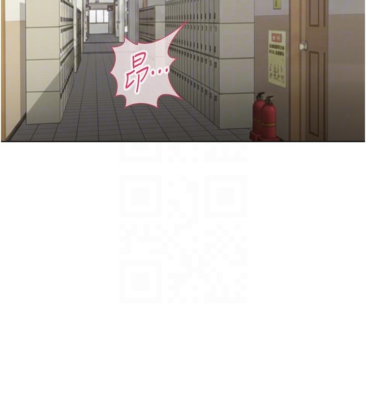 魯蛇社畜的金手指第60話-做好贖罪的覺悟吧 第124頁