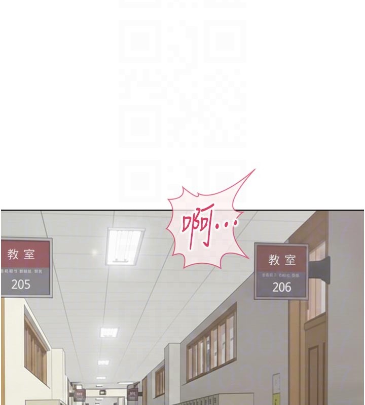 魯蛇社畜的金手指第60話-做好贖罪的覺悟吧 第123頁