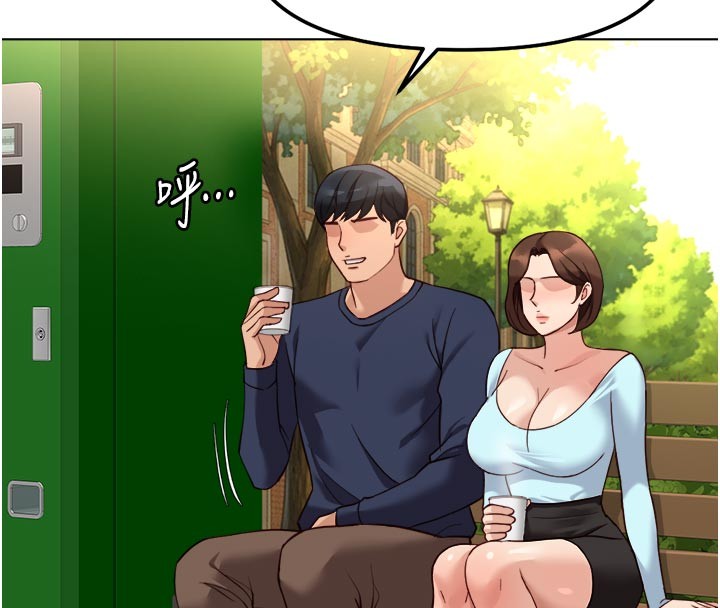 魯蛇社畜的金手指第60話-做好贖罪的覺悟吧 第129頁