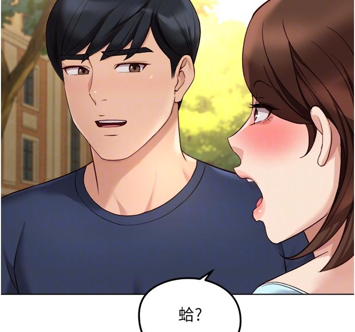 魯蛇社畜的金手指第60話-做好贖罪的覺悟吧 第133頁