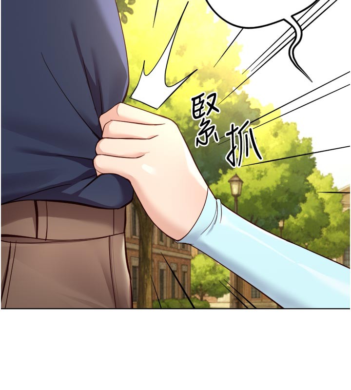 魯蛇社畜的金手指第60話-做好贖罪的覺悟吧 第163頁