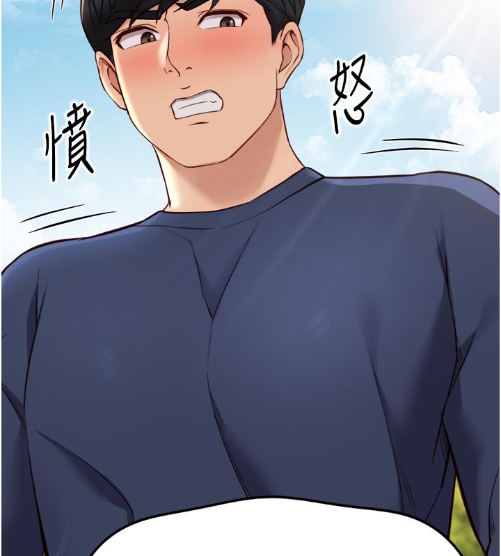 魯蛇社畜的金手指第60話-做好贖罪的覺悟吧 第158頁