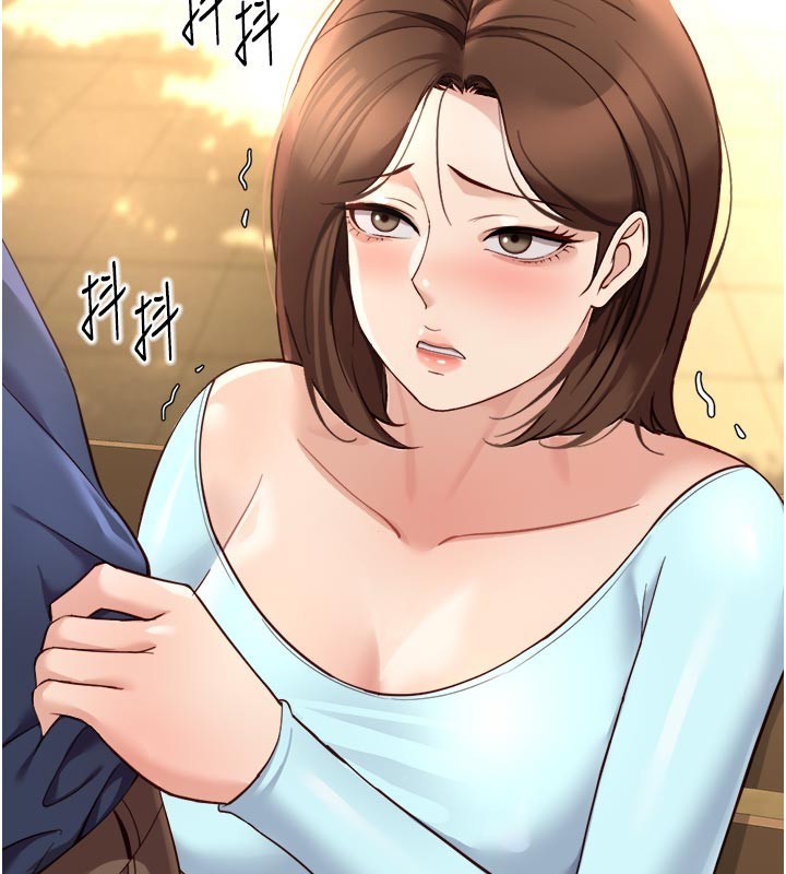 魯蛇社畜的金手指第60話-做好贖罪的覺悟吧 第166頁