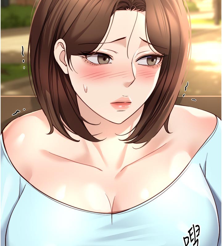 魯蛇社畜的金手指第60話-做好贖罪的覺悟吧 第175頁