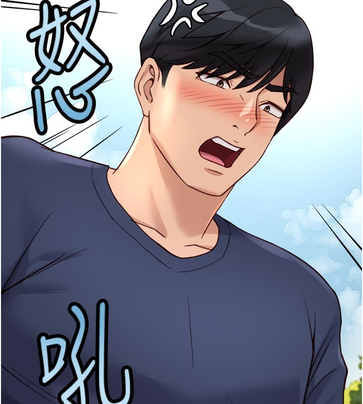 魯蛇社畜的金手指第60話-做好贖罪的覺悟吧 第169頁