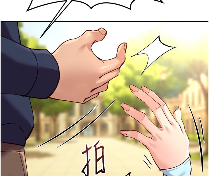 魯蛇社畜的金手指第60話-做好贖罪的覺悟吧 第172頁