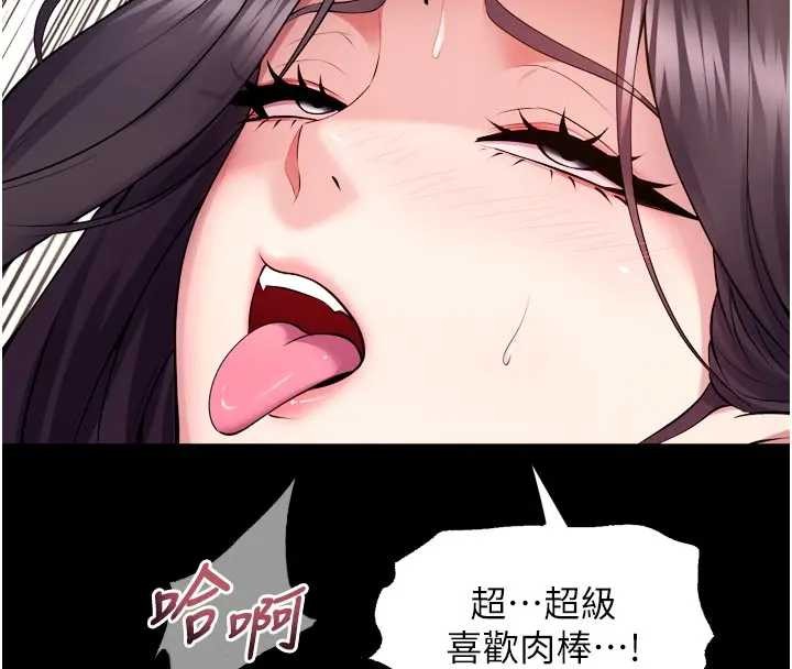 狱火重生第56話-還是材賢最「厲害」&hearts;