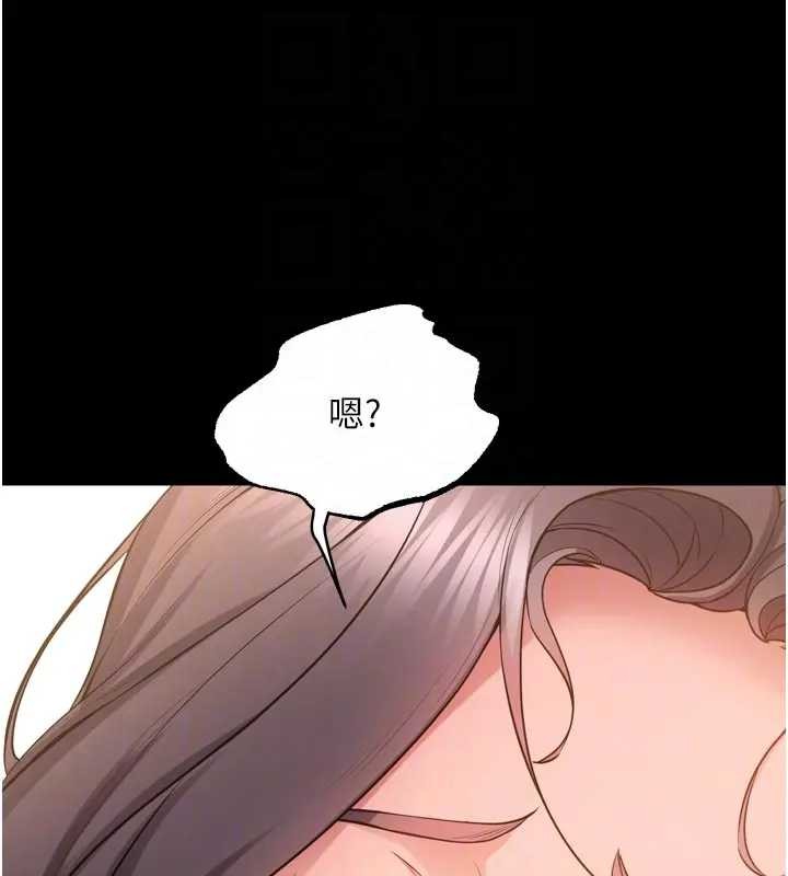 狱火重生第56話-還是材賢最「厲害」&hearts;