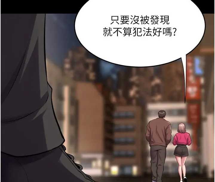 狱火重生第56話-還是材賢最「厲害」&hearts;