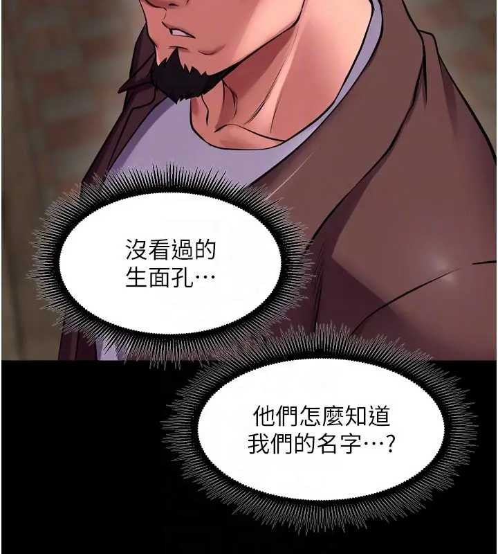 狱火重生第56話-還是材賢最「厲害」&hearts;