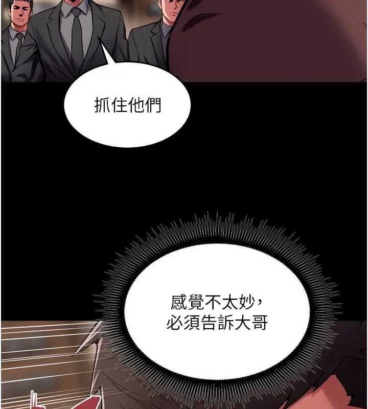 狱火重生第56話-還是材賢最「厲害」&hearts;