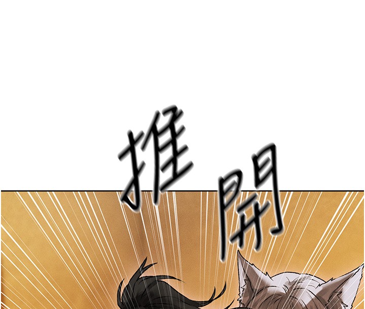 異界獵妻人第116話-正邪大戰開始!! 第16頁