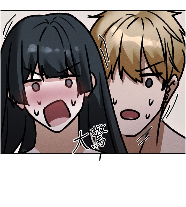 異界獵妻人第116話-正邪大戰開始!! 第15頁