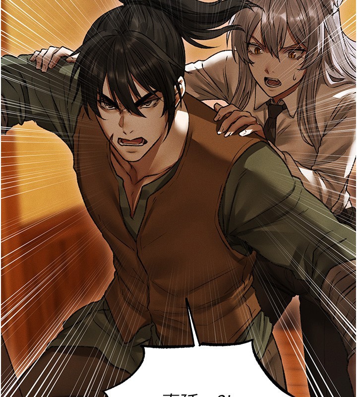 異界獵妻人第116話-正邪大戰開始!! 第17頁