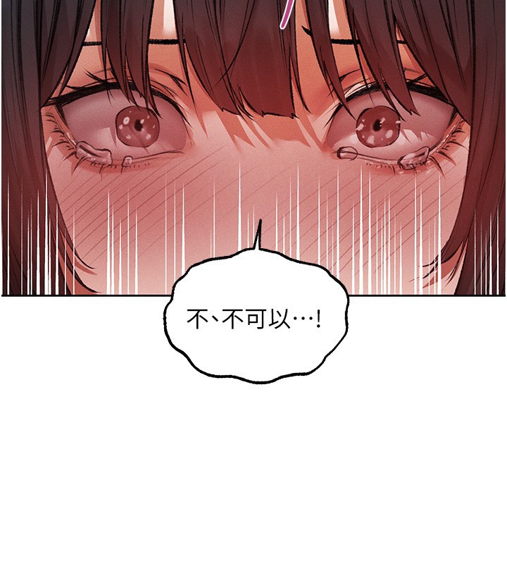 異界獵妻人第116話-正邪大戰開始!! 第19頁