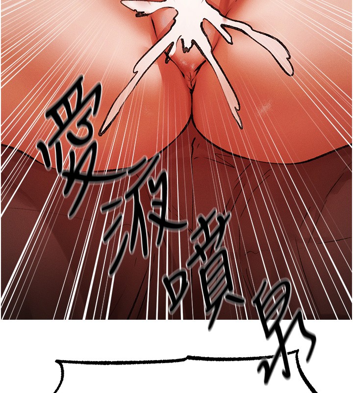 異界獵妻人第116話-正邪大戰開始!! 第27頁