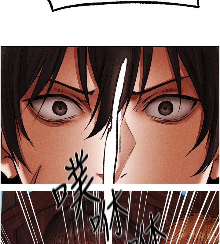 異界獵妻人第116話-正邪大戰開始!! 第25頁