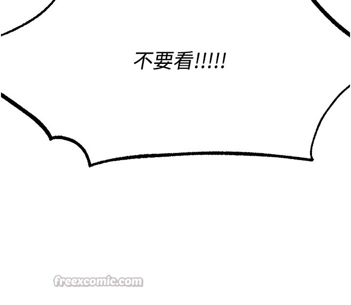 異界獵妻人第116話-正邪大戰開始!! 第28頁