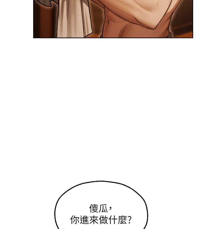 異界獵妻人第116話-正邪大戰開始!! 第39頁