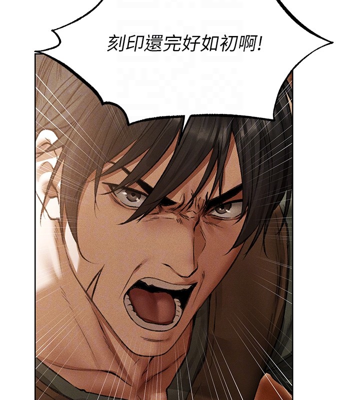 異界獵妻人第116話-正邪大戰開始!! 第36頁