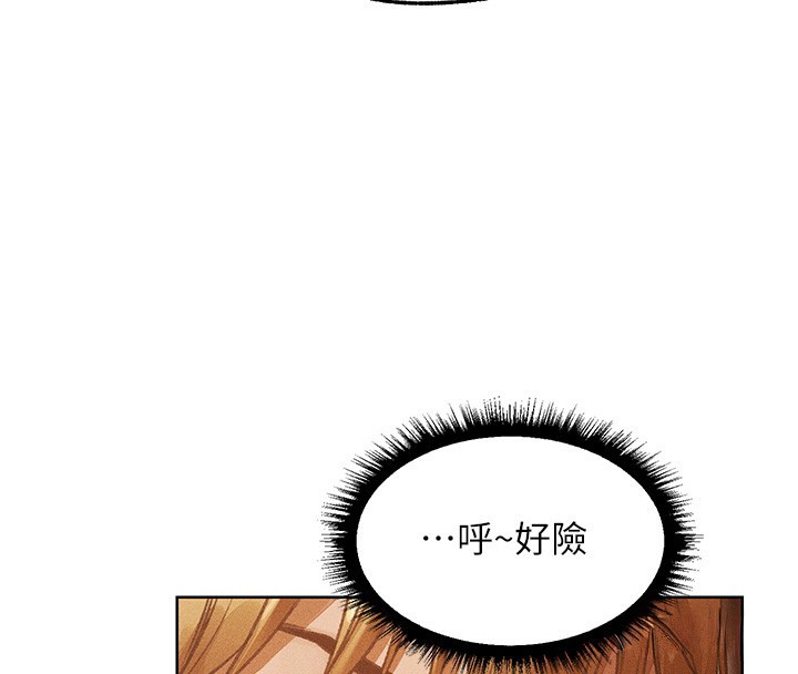 異界獵妻人第116話-正邪大戰開始!! 第50頁