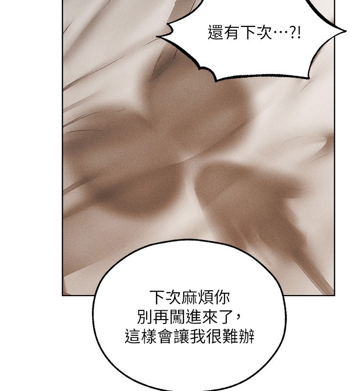 異界獵妻人第116話-正邪大戰開始!! 第49頁