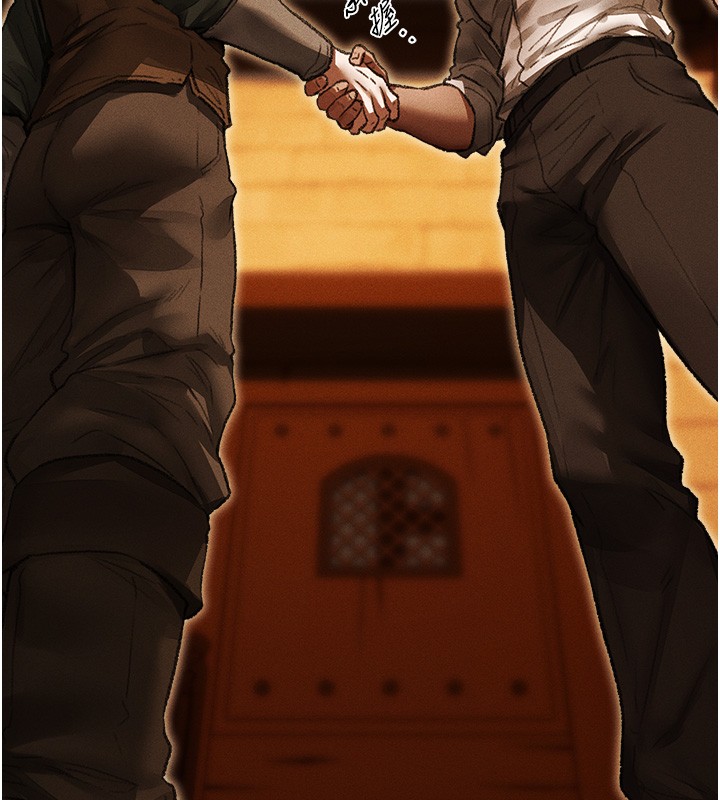 異界獵妻人第116話-正邪大戰開始!! 第85頁