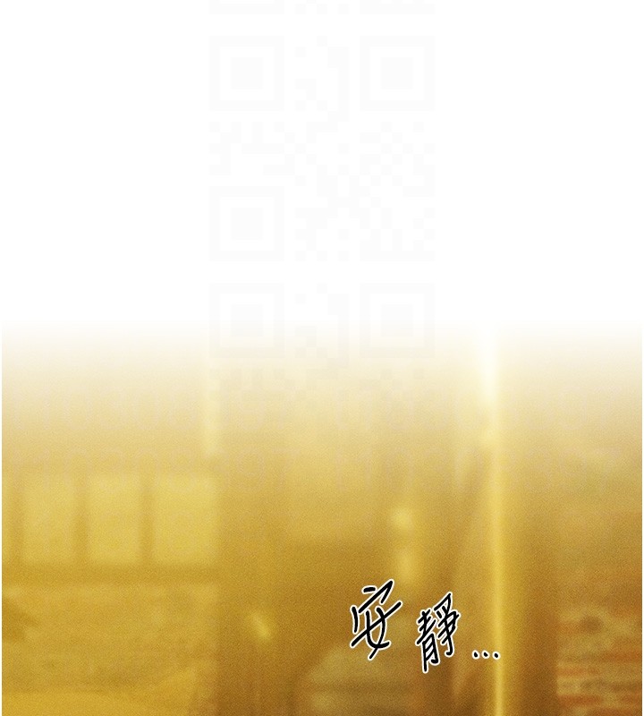 異界獵妻人第116話-正邪大戰開始!! 第90頁