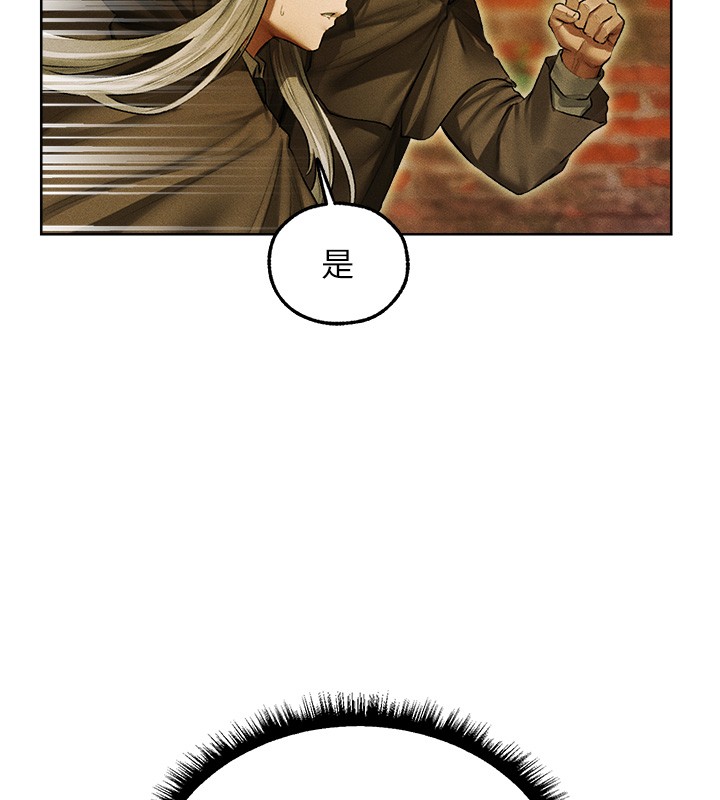 異界獵妻人第116話-正邪大戰開始!! 第99頁