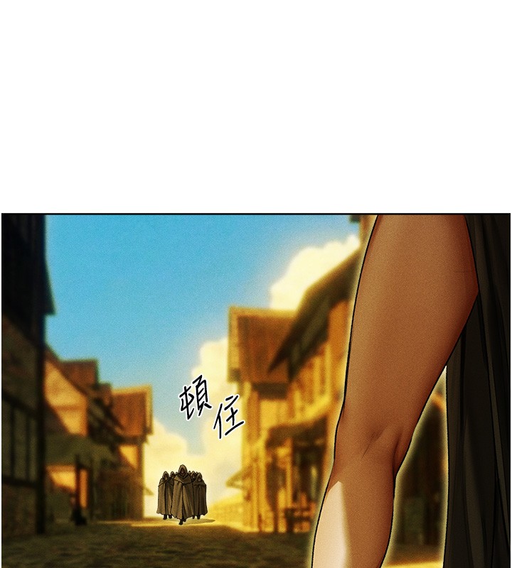 異界獵妻人第116話-正邪大戰開始!! 第107頁