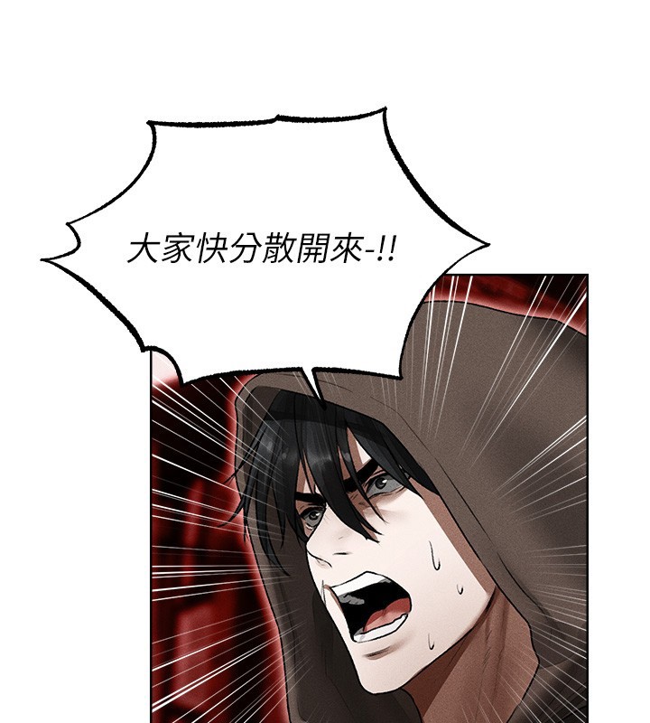 異界獵妻人第116話-正邪大戰開始!! 第115頁