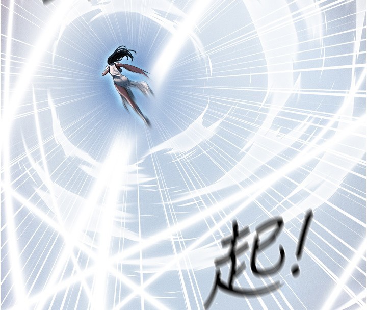 異界獵妻人第116話-正邪大戰開始!! 第117頁