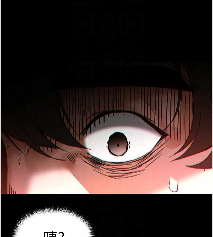 末日鵰堡第67話-末世的真相