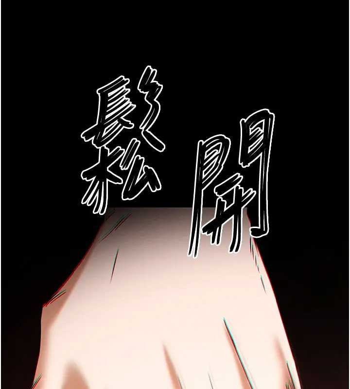 末日鵰堡第67話-末世的真相